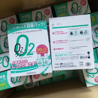 O2 Daily Care Solution Hard Contact Lens Solution 240ml×2  MADE in Japan  น้ำยาล้างคอนแทคเลนส์ โอทู