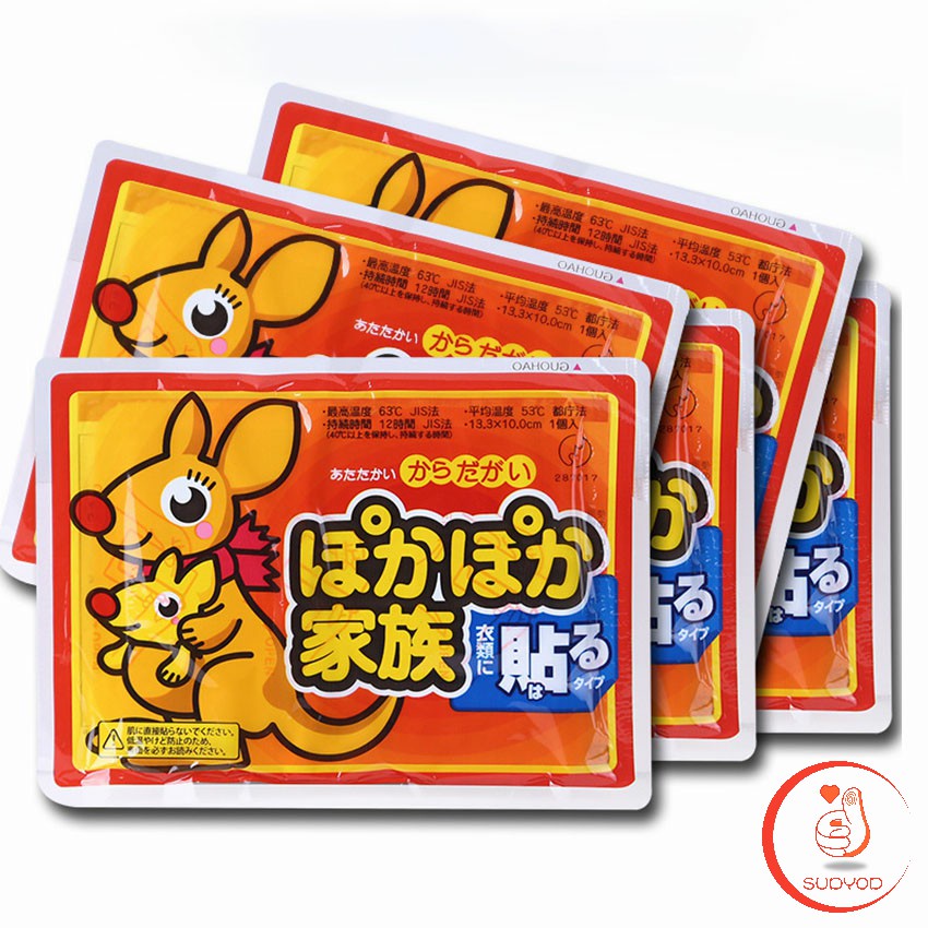 แผ่น กอเอี๊ยะจีน แผ่นแปะร้อน จิงโจ้ ของแท้ ร้อนนาน แผ่นประคบร้อนแก้ปวด Heating paste