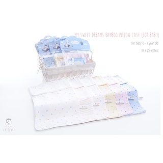 Iflin Baby - ปลอกหมอน ไซส์เบบี๋ (0-1 ขวบ) - Baby Pillow Case (0-1 year old) - ของใช้เด็กอ่อน