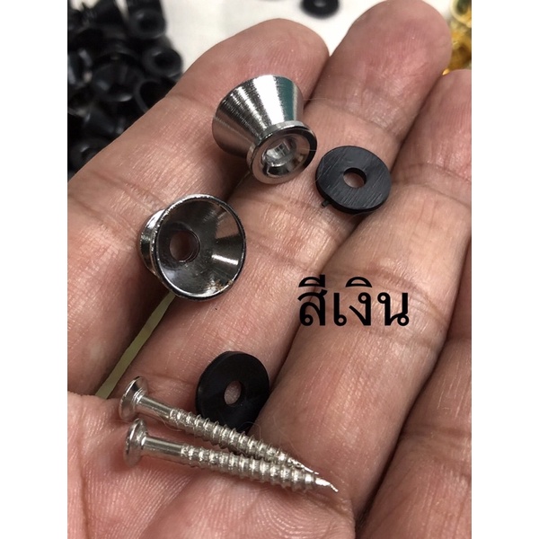 🔥หมุดยึดสายหิ้ว1คู่ ลำโพงบลูทูธDIY มี 3 สี (สีทอง, สีเงิน และสีดำ) ราคาต่อ1คู่