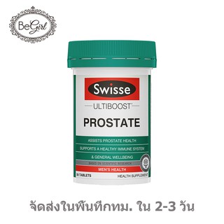 【7600】Swisse Ultiboost Prostate 50 เม็ด อาหารเสริมบำรุงต่อมลูกหมาก