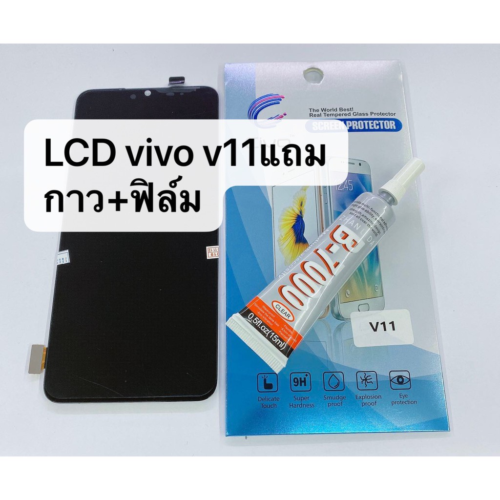 อะไหล่หน้าจอ จอ+ทัชสกรีน LCD Vivo V11จอ งานดีAAA งานมีคุณภาพ LCD Display Vivo V11 หน้าจอ Vivo V11
