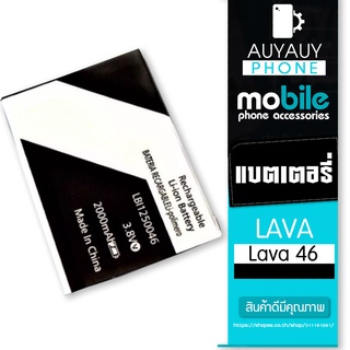 แบตเตอรี่โทรศัพท์มือถือ Lava 46 Lava46 Lava