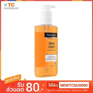 NEUTROGENA นูโทรจีนา ดีพ คลีน เฟเชียล คลีนเซอร์ 150 มล.