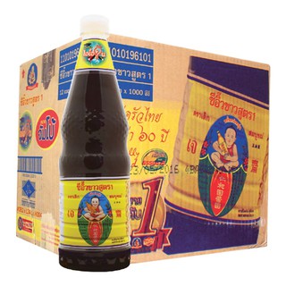 เด็กสมบูรณ์ ซีอิ๊วขาว สูตร1 1000 มล. x 12 ขวด Dek Somboon Soy Sauce Formula 1 1000 ml. X 12 bottles