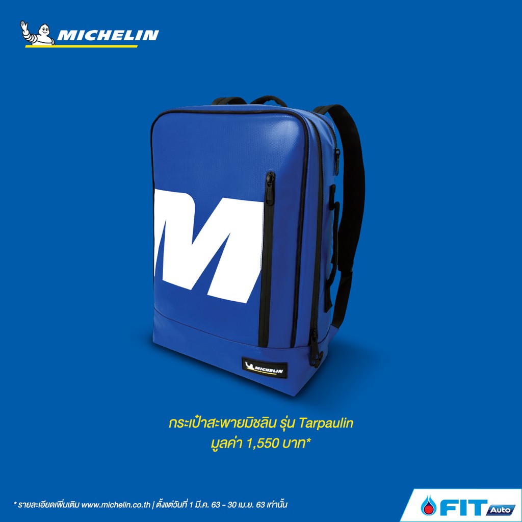 MICHELIN TARPAULIN BACKPACK Limited Edition 2020 กระเป๋าเป้ ผ้าใบ มิชลิน กระเป๋าสะพาย เป้ผ้าใบชาย หญ