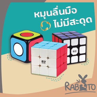 แหล่งขายและราคา🐰 RABITO 🐰  รูบิก รูบิค ลูบิค หมุนลื่น ไม่สะดุด TOY99 rubik รูบิค 3x3 รูบิค 2x2 ของเล่นเสริมพัฒนาการ ลูบิค 3x3 ของแท้อาจถูกใจคุณ