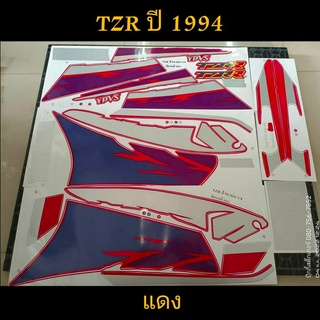 สติ๊กเกอร์  TZR ทีแซดอาร์ สีแดง ปี 1994