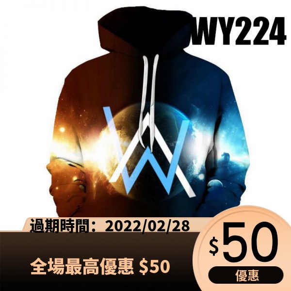 [XIAO-Shop] พี่อ้วนร้อยเพลงอิเล็กทรอนิกส์ขนาดใหญ่ Alan Walker Allen Walker เสื้อกันหนาวมีฮู้ดจางหายไ