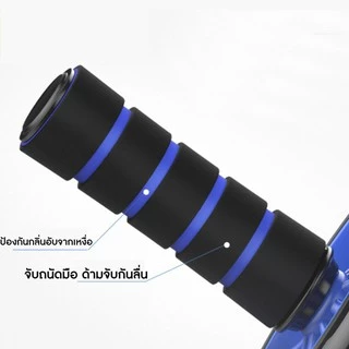 🔥แถมฟรี แผ่นรองเข่า🔥ล้อออกกำลังกาย ล้อลูกกลิ้งเล่นกล้ามท้อง ล้อกลิ้งออกกำลังกาย ล้อคู่บริหารกล้ามเนื้อหน้าท้อง พร้อมแผ