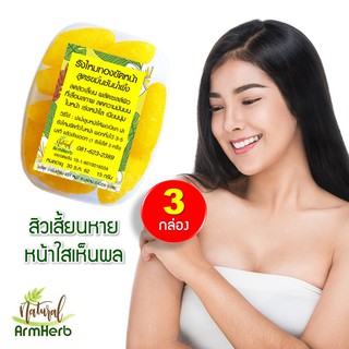 สบู่ รังไหม ขัดหน้า ออร์แกนิค สูตร ขมิ้นชัน น้ำผึ้ง Silk Cocoon Scrub : ลดสิวเสี้ยน ผิวขาว หน้าใส (3 กล่อง)