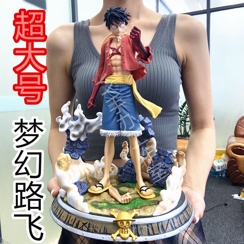 One Piece Oversized Luffy  Figure Model Anime  figure 梦幻路飞手办海贼王GK大号路飞双手可更换摆件优质版