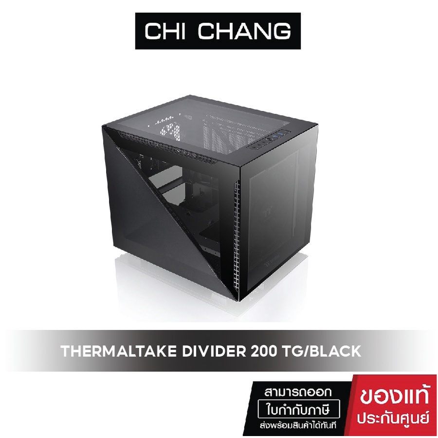 THERMALTAKE DIVIDER 200 TG/BLACK/WIN CA1V100S1WN00 COMPUTER CASE