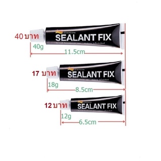 กาวพลังตะปูSealant Fix