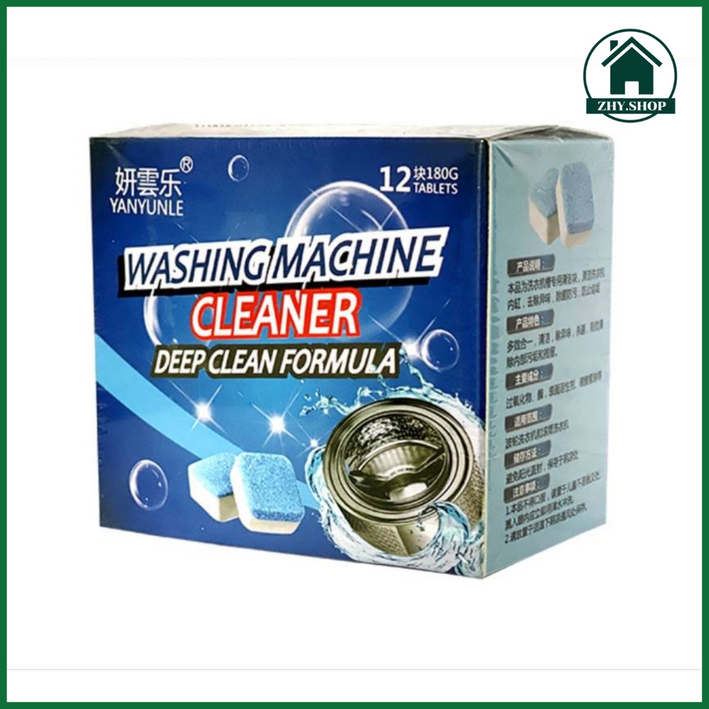 【ZHY】ทำความสะอาดเครื่องซักผ้า ก้อนฟู่ เม็ดฟู่ ล้างเครื่องซักผ้า (12ก้อน) ฆ่าเชื้อแบคทีเรียได้ถึง 99.