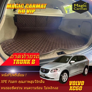 Volvo XC60 D4 2009-2015 Trunk B (เฉพาะถาดท้ายรถ B) ถาดท้ายรถ  Volvo XC60 พรม6D VIP Magic Carmat