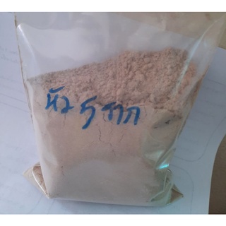 5 ราก บดผง100%  ขนาด100กรัม