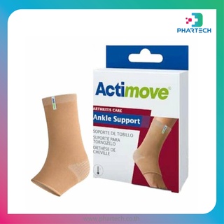 อุปกรณ์พยุงข้อเท้า Actimove Ankle Support Beige S-XL ( สีเบจ)