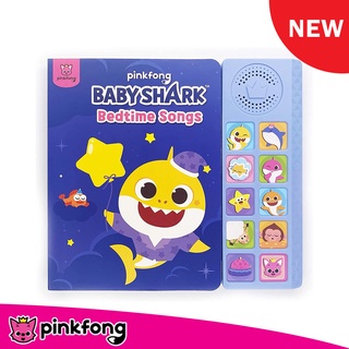 Baby Shark Bedtime Songs Sound Book | Pinkfong Baby Shark หนังสือพร้อมปุ่มกดฟังเสียง 10ปุ่ม หนังสือเพลงภาษาอังกฤษ