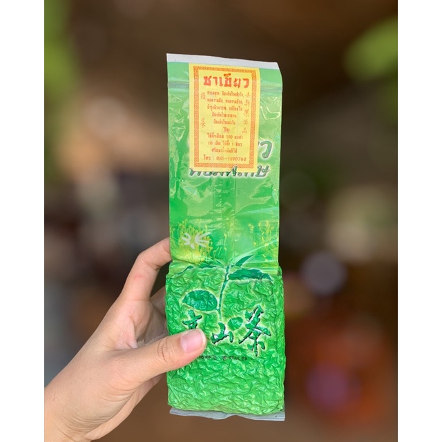 ชาเขียว แบบสูญญากาศ