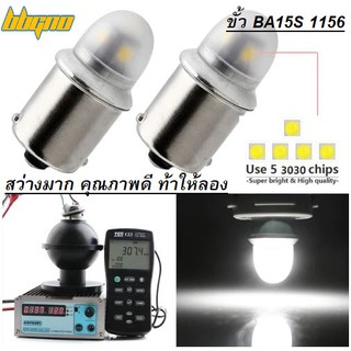 1หลอด BA15S 1156 P21/5W 3030 5 SMD LED สีขาว สีแดง