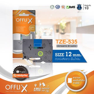 offlix Tape รุ่น Brother TZE-535 Size 12 mm