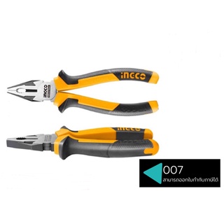 INGCO คีมปากจิ้งจก 7  นิ้ว ( Combination Plier ) - คีมปากตรง / คีมปากจระเข้ รุ่น HCP28208