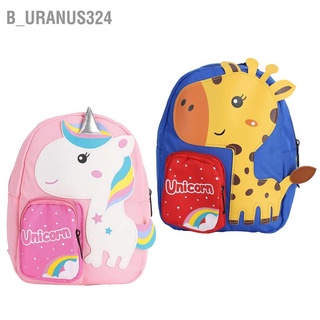 B_uranus324 Toddler Backpack Cute Animal Students Preschool Kindergarten for 3‑6 Years Old