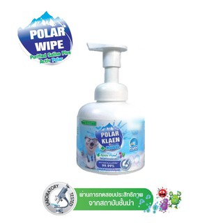 Polar Klean Mousse Hand Soap 250 ml.โฟมมูสล้างมือ แบบล้างน้ำออก ลดการสะสมแบคทีเรีย 99.99%