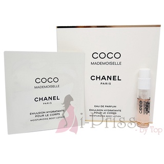 Chanel COCO Mademoiselle (EAU DE PARFUM) Set