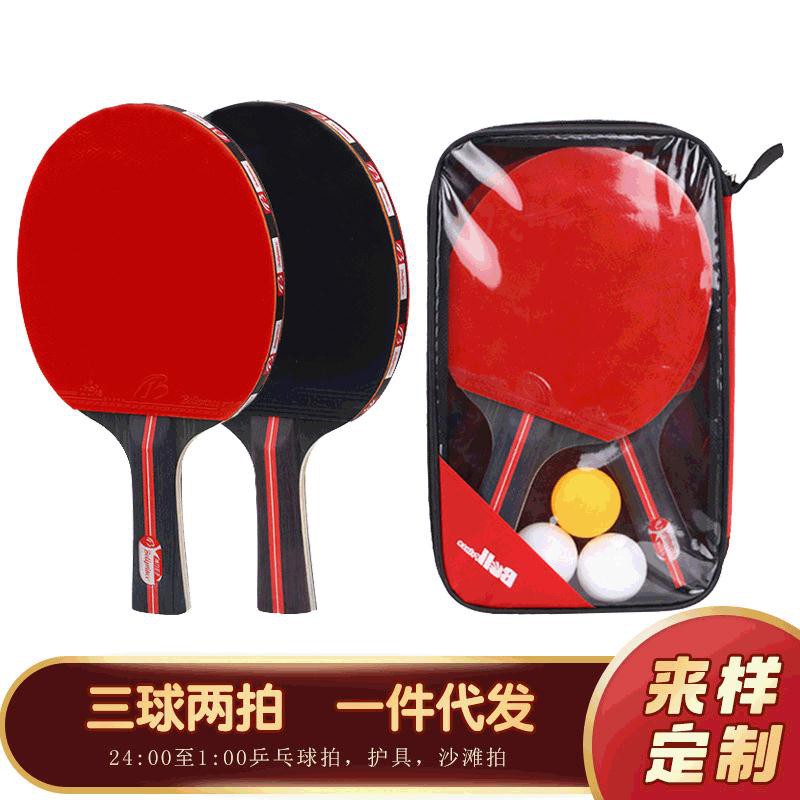 table tennis supplies