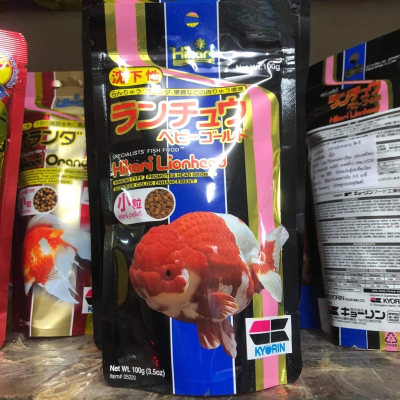 Hikari Lionhead ฮิคาริ จากประเทศญี่ปุ่น อาหารชนิดจมน้ำ สูตรเสริมสร้างสีสันและโครงสร้างปลาให้มีความสมบูรณ์แข็งแรง