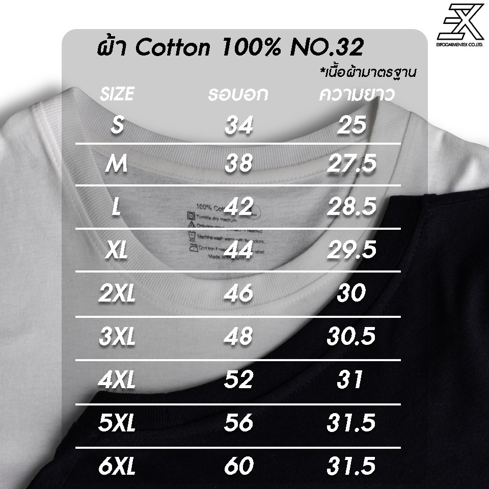 Expogarment เสื้อยืดสีฟ้าทะเล คอกลม คอวี คอตตอน100%  ไม่มีตะเข็บข้าง ไซส์S-6XL หดเกิน3%ยินดีคืนเงิน - รูปที่ 4