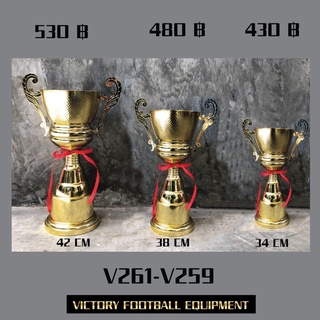 ถ้วยรางวัลโลหะผสม  Victory