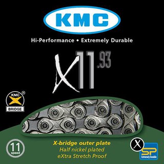 โซ่ 11 สปีด KMC X11.93 มีปลดเร็ว สีเงิน