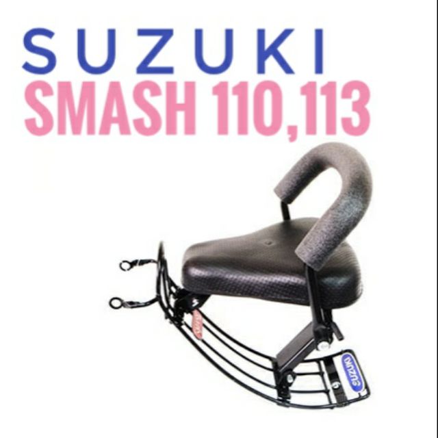 เบาะเด็ก   
suzuki Smash110,113      ,  
ซูซูกิ สแมช 110,113 

ที่นั่งเด็ก มอเตอร์ไซค์