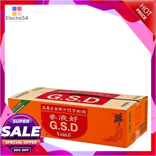จี เอส ดี โสมตังกุยจับ เครื่องดื่มบำรุงกำลัง 100 มล. แพ็ค 50 ขวดเครื่องดื่มเพื่อสุขภาพG.S.D. 100 ml x 50 Bottles