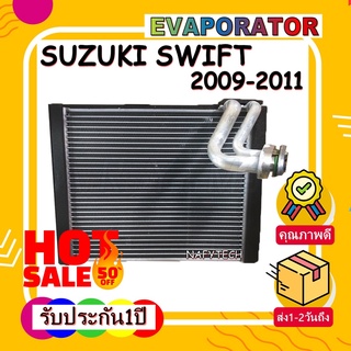 EVAPORATOR SUZUKI SWIFT 2009-2011 คอยล์เย็น ซูซูกิสวิฟ 2009(เครื่อง1.5) โปรโมชั่น....ลดราคาพิเศษ!!