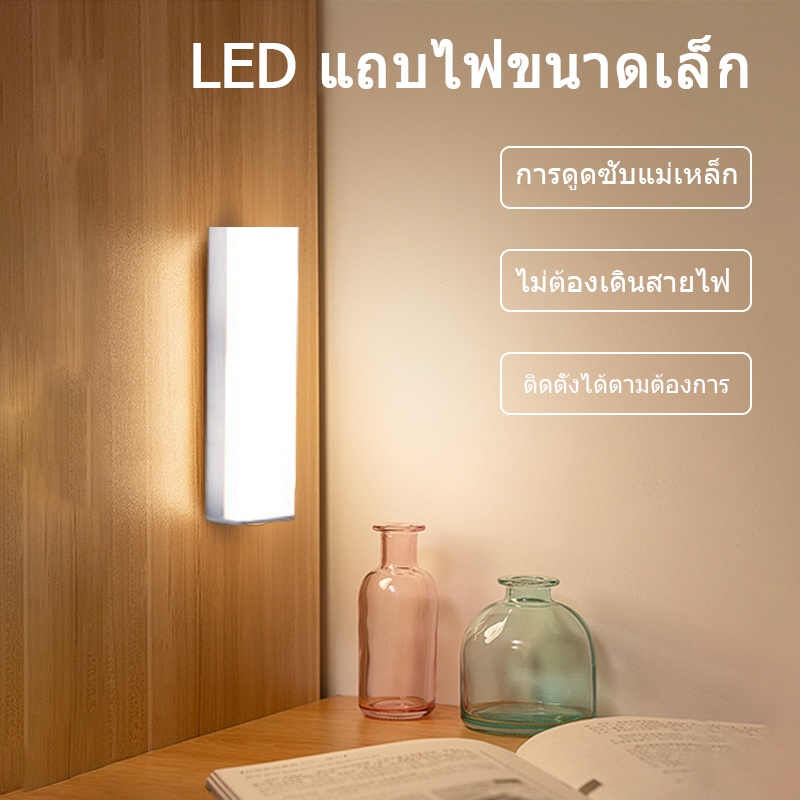 หลอดไฟ LED เป็นหลอดไฟใช้ในบ้าน เป็นไฟฉุกเฉิน เป็นไฟห้องนอนให้แสงสว่างภายในห้อง ความจุแบตเตอรี่ขนาดใหญ่ในตัว