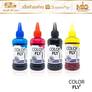 Color Fly Epson หมึกเทียบ หมึกเติม Inkjet หมึก Ink Tank เกรดพรีเมี่ยม ขนาด 100ml,1000ml สำหรับเครื่องพิมพ์ Inkjet Epson