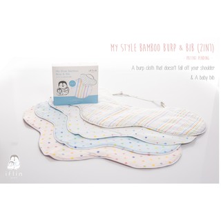 Iflin Baby - My Style Bamboo Burp &amp; Bib (2in1) ผ้าพาดบ่า แบบไม่หล่นพื้น &amp; ผ้ากันเปื้อนใยไผ่ (2in1) - ผ้าอ้อมเด็ก