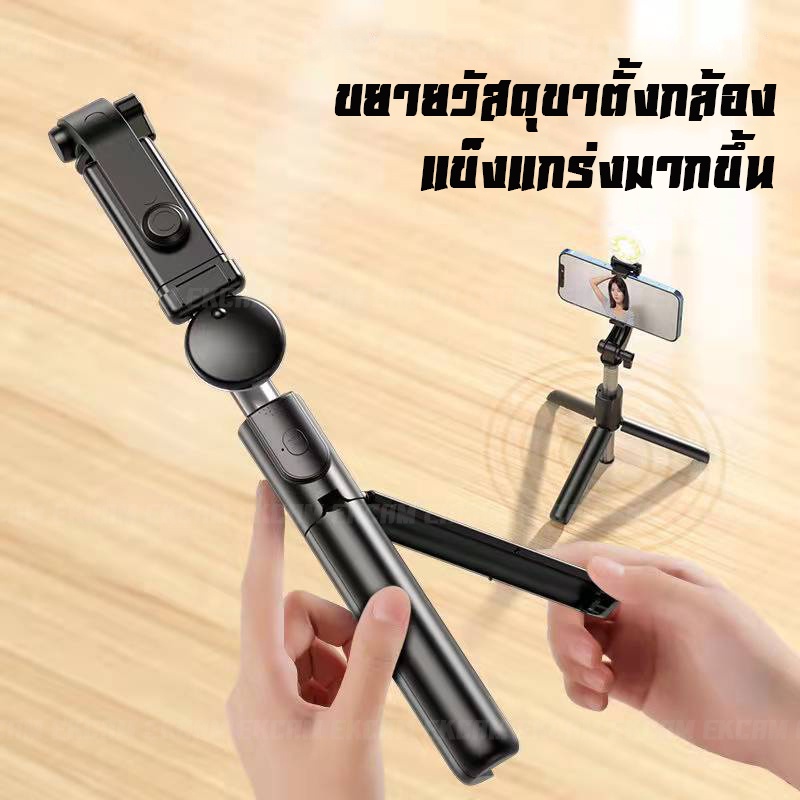 Q07(LED)  ไม้เซลฟี่ 3 In 1 Selfie Stick ขาตั้งถ่ายทอดสด มีไฟLEDเพิ่มความสว่างไสว ออกแบบง่าย พกพาสะดวก - รูปที่ 3
