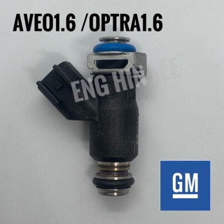 หัวฉีดน้ำมันเชื้อเพลิง (1ตัว) CHEVROLET AVEO1.6, OPTRA1.6 อะไหล่แท้!! GM 96487553 (4รู)