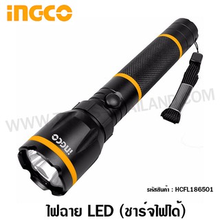 INGCO ไฟฉาย LED ชาร์จไฟได้ รุ่น HCFL186503 / HCFL1865051 ( Flash Light )