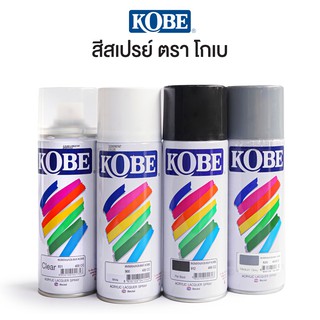 TOA KOBE สีสเปรย์ สำหรับงานอเนกประสงค์ *โทนขาว-ดำ* โกเบ (1 กระป๋อง) สีกระป๋อง สีสเปรย์พ่น Spray Paint [S24]