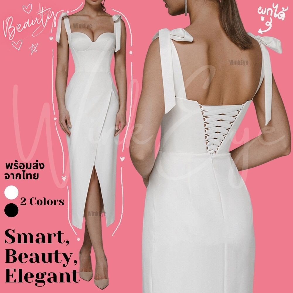 (Dress5-111)พร้อมส่ง Wedding Dress เดรสแต่งงาน ไหล่ผูกโบว์ ถ่ายพรีเวดดิ้ง เดรสขาว/ดำ คอลึก ทรงดินสอ มีฟองน้ำในตัว ออกงาน