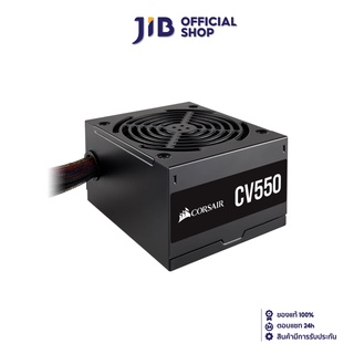 CORSAIR POWER SUPPLY (อุปกรณ์จ่ายไฟ) CV550 550W (80+ BRONZE) (CP-9020210-NA)