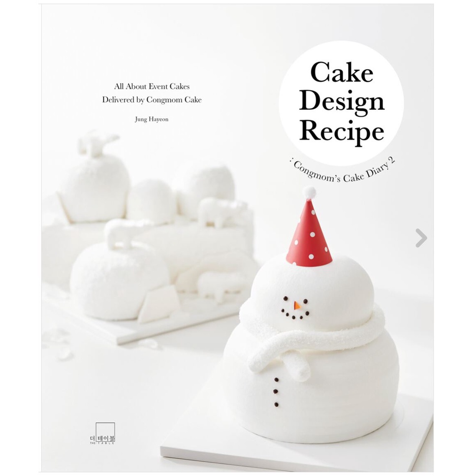 Cake Design Recipe Congmom's 2 หนังสือแต่งเค้กจากเกาหลี V.Eng
