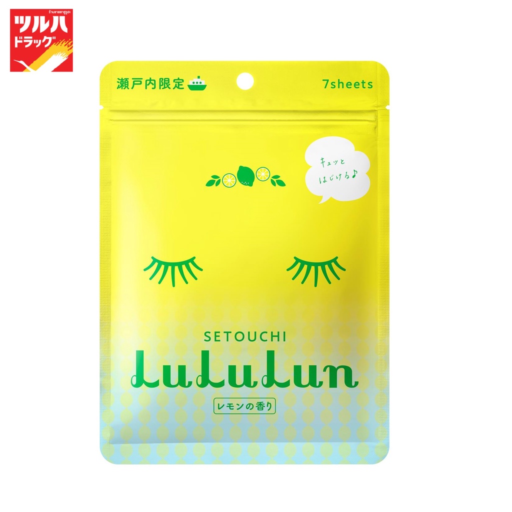 ลูลูลูน เฟซ มาส์ก เลม่อน 7 วัน/Lululun Face Mask Lemon 7 days