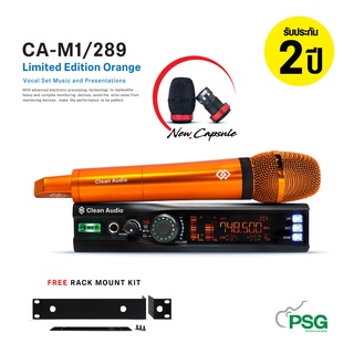 Clean Audio: CA-M1-289-Limited Edition Orange Music and Presentations Microphone Wireless System